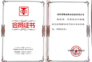 中国建筑卫生陶瓷协会卫浴分会会员单位